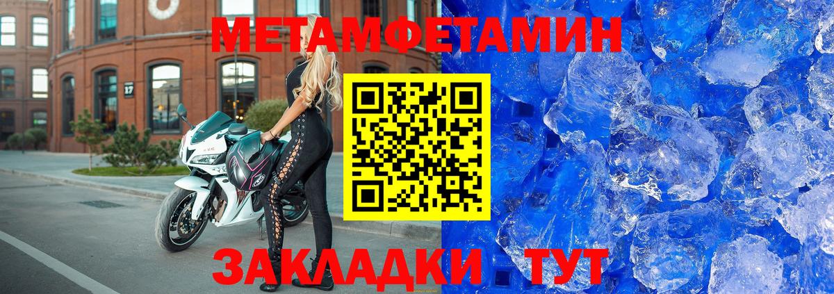АМФ 98%  Амфетамин  Камышин  Вход с VPN 
