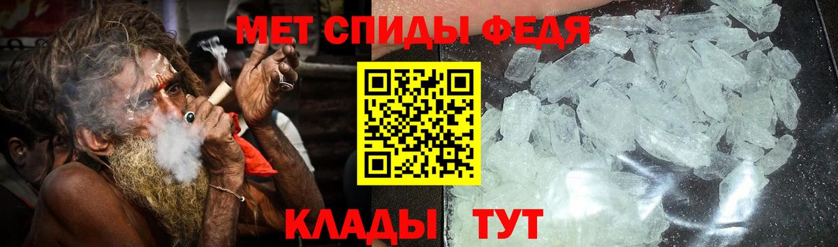 Амфетамин VHQ Камышин