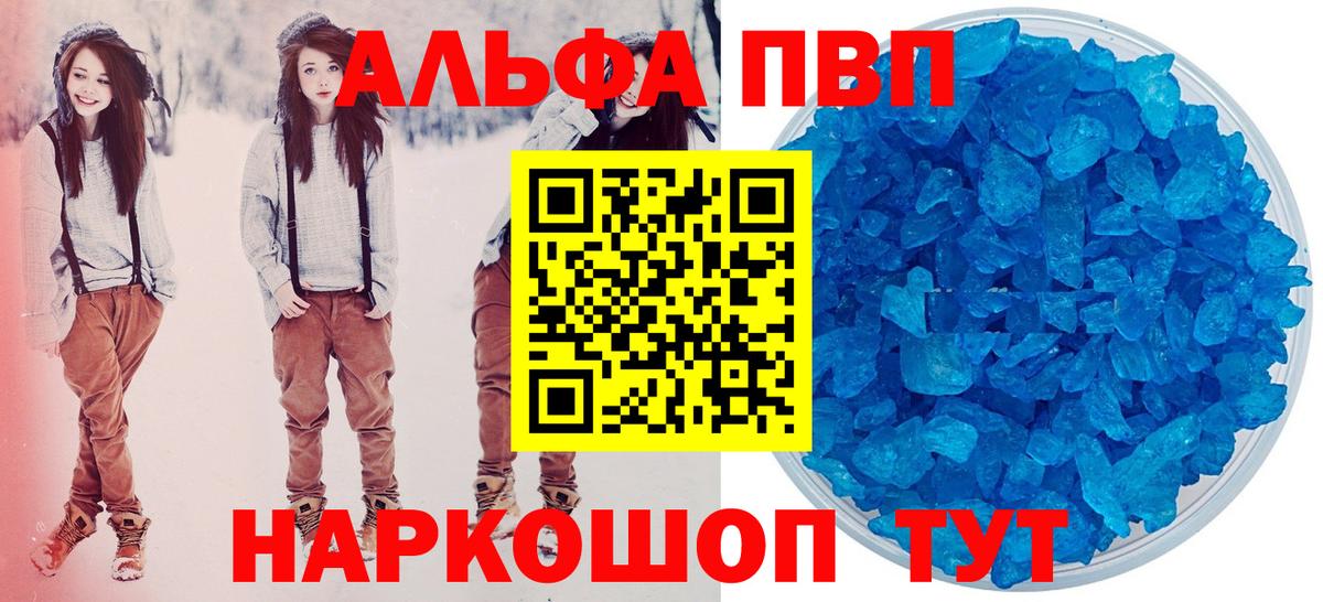 А ПВП  A PVP СК  Вход с VPN  Камышин 
