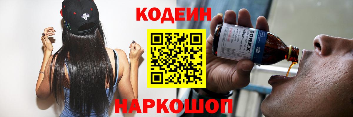 Где купить  Бошки Шишки  Вход с VPN  Камышин  Кокаин  ГАШ  Меф МЯУ МЯУ  