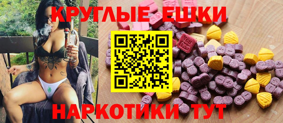 Экстази Дубай  Ecstasy 99%  Ecstasy  Камышин  Вход с VPN 