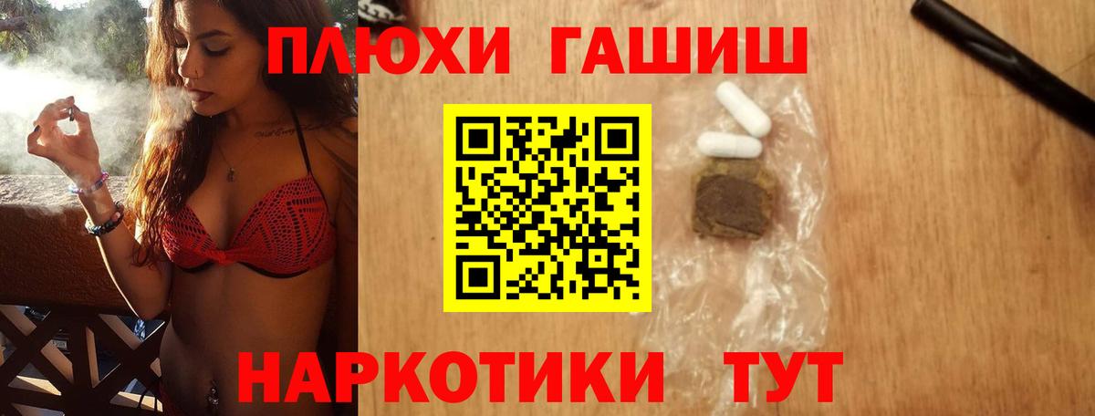 ГАШ 40% ТГК Камышин