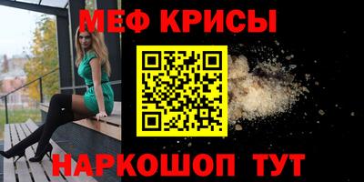каннабис Бийск