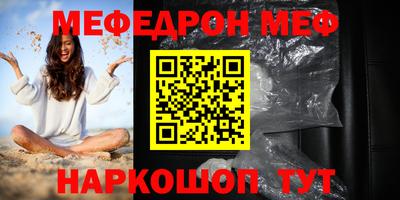 каннабис Бийск