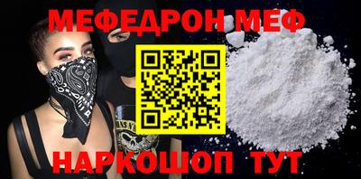 прущая мука Беслан