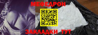 каннабис Бийск