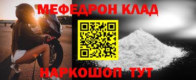 а пвп мука Берёзовский