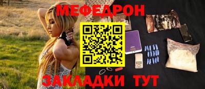каннабис Бийск