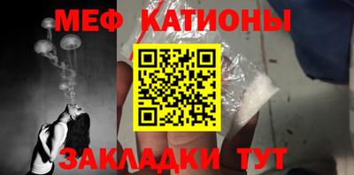 каннабис Бийск