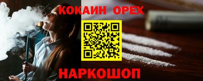 каннабис Бийск