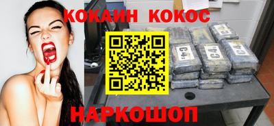 прущая мука Беслан