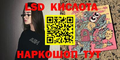 каннабис Бийск