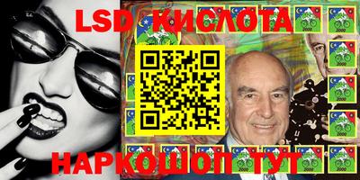 каннабис Бийск