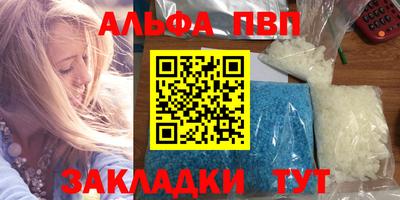 прущая мука Беслан