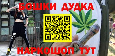 каннабис Бийск
