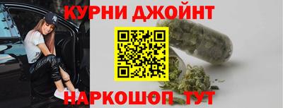 каннабис Бийск
