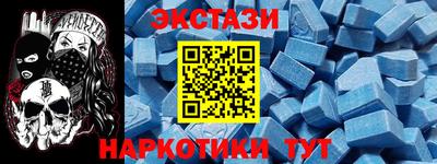 каннабис Бийск