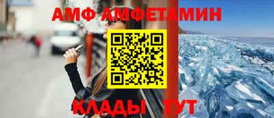 прущая мука Беслан