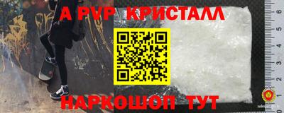 а пвп мука Берёзовский