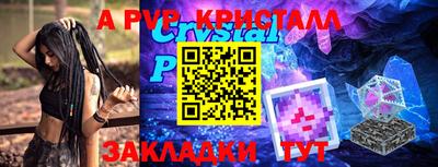прущая мука Беслан
