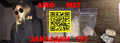 каннабис Бийск