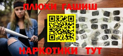 прущая мука Беслан