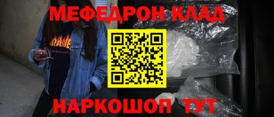 каннабис Бийск