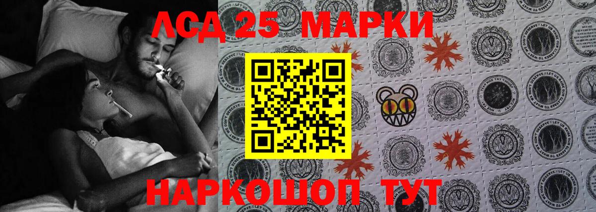 ЛСД экстази кислота  Вход с VPN  Лсд 25 экстази ecstasy  Лсд 25 экстази  Камышин 
