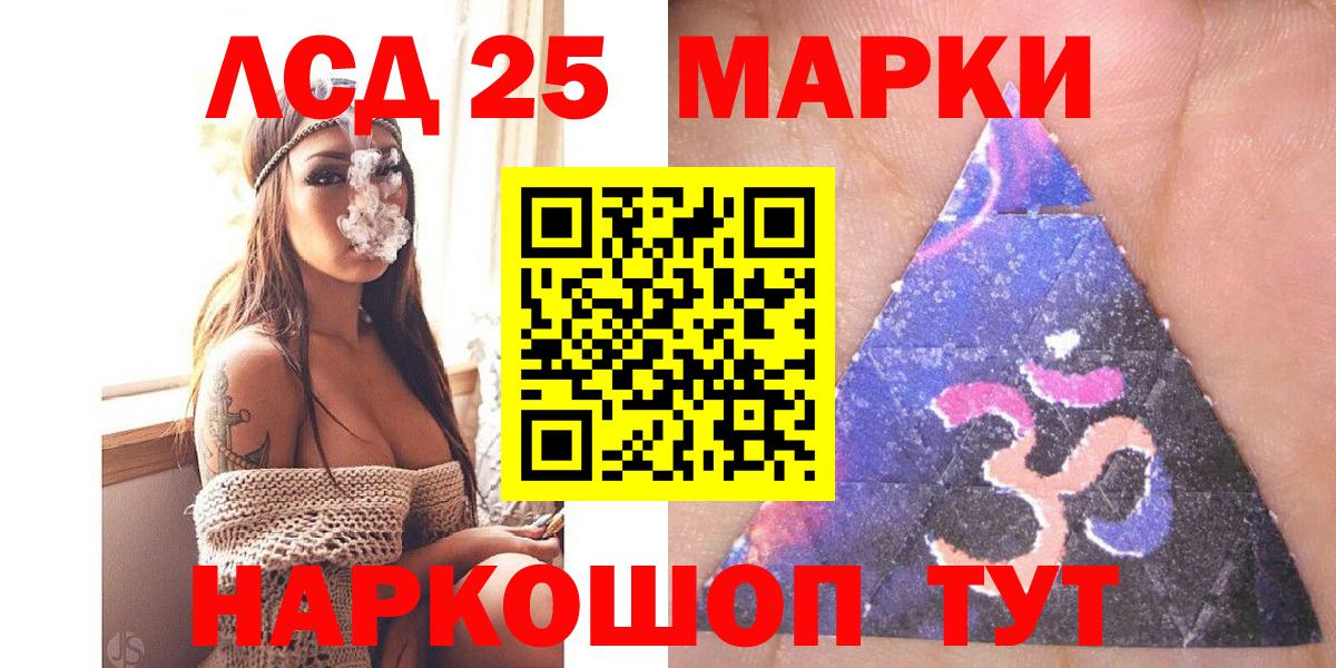 Марки N-bome 1,5мг  Вход с VPN  Камышин 