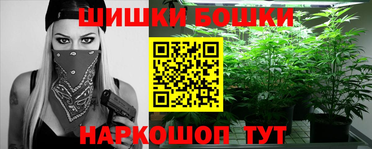 Канабис Ganja Камышин