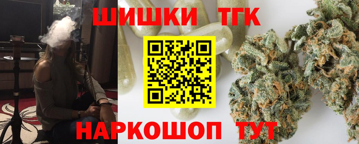 Каннабис OG Kush  Шишки марихуана White Widow  Шишки марихуана семена  Камышин  Вход с VPN 